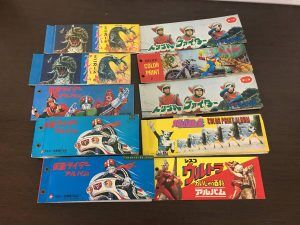 2021.5.27-仮面ライダー-アルバム-まとめ　カルビー製菓株式会社-当時物-3000-6000-300x225