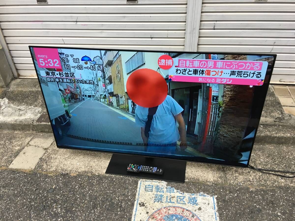 ８月６日