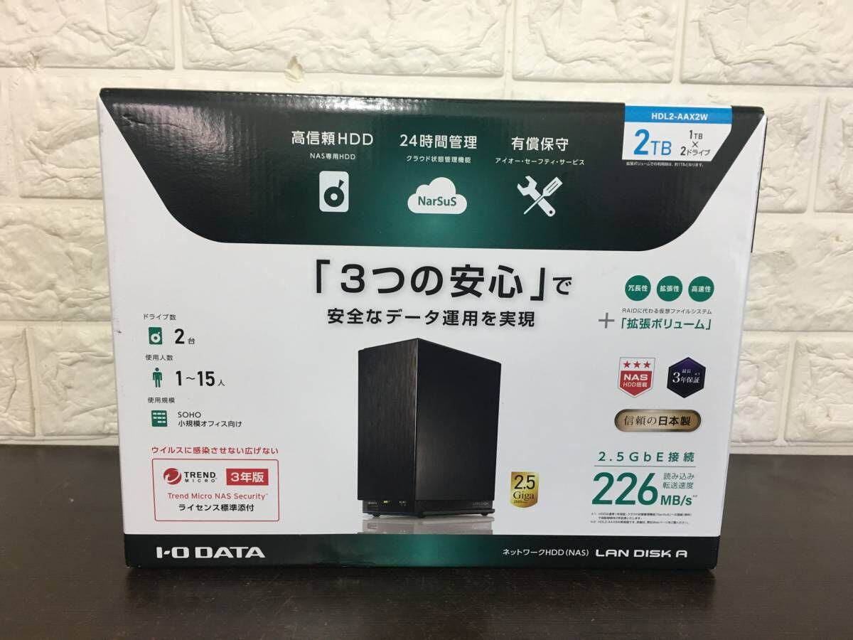 12月26日